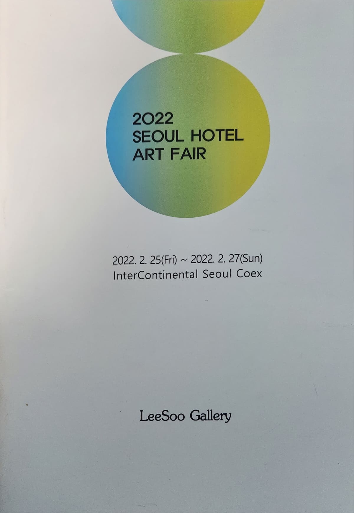 2022 SEOUL HOTEL ART FAIR